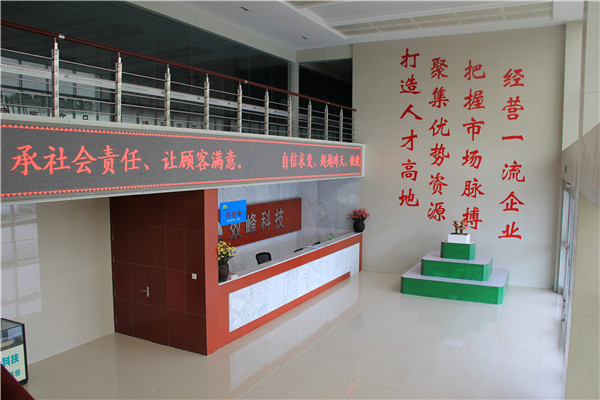 集團環境