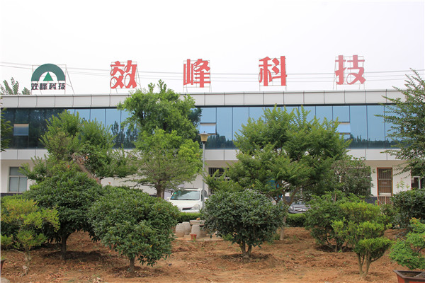集團環境