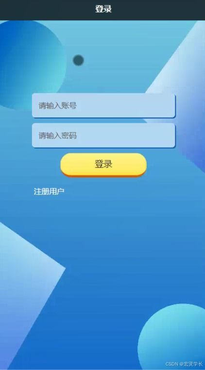 基于微信小程序的垃圾分類系統 開題、源碼與論文設計指南