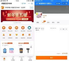 小商家福音 開門迎客更高效，快收下這幾款支付寶小程序利器